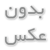  دیجی ویپ